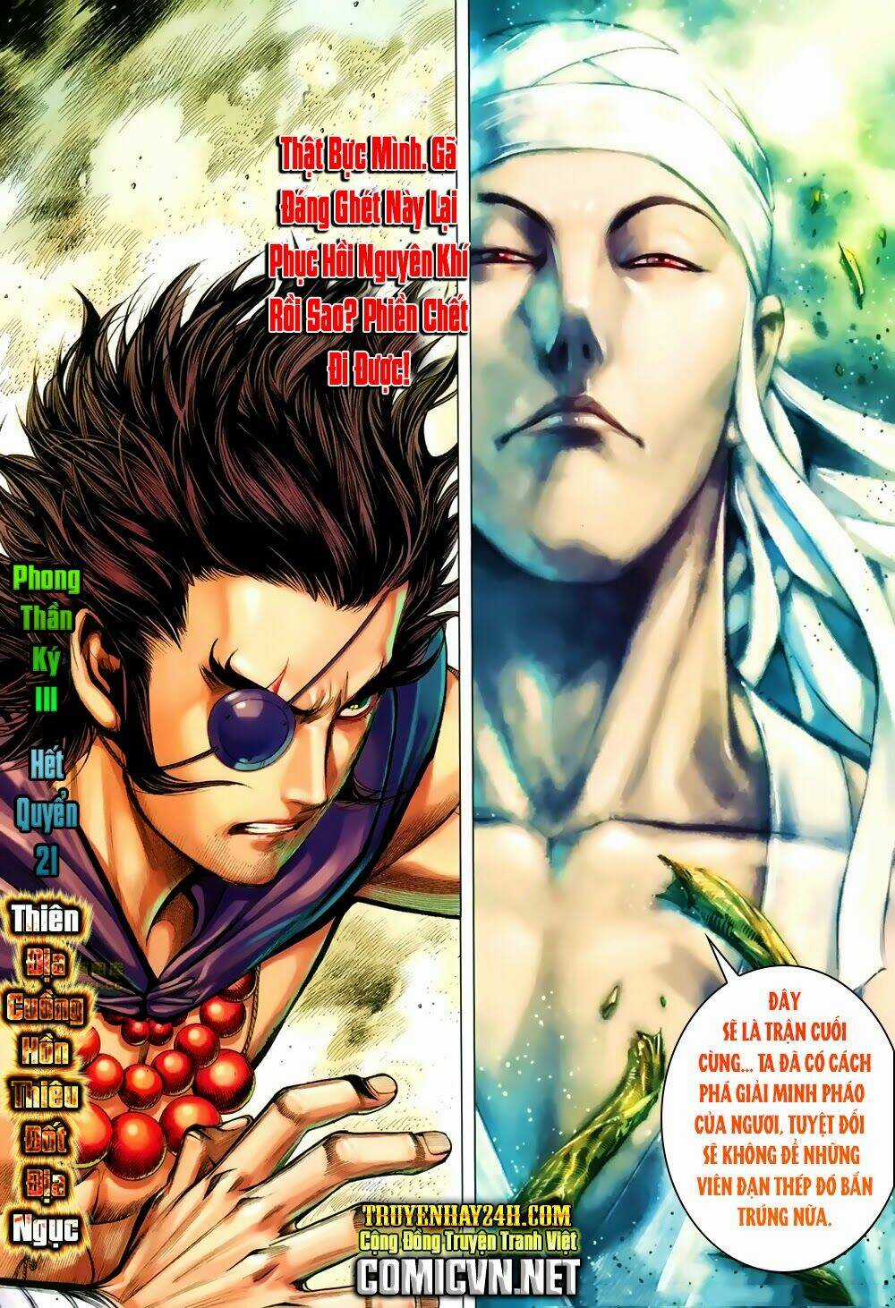 Phong Thần Ký Chapter 123 trang 32