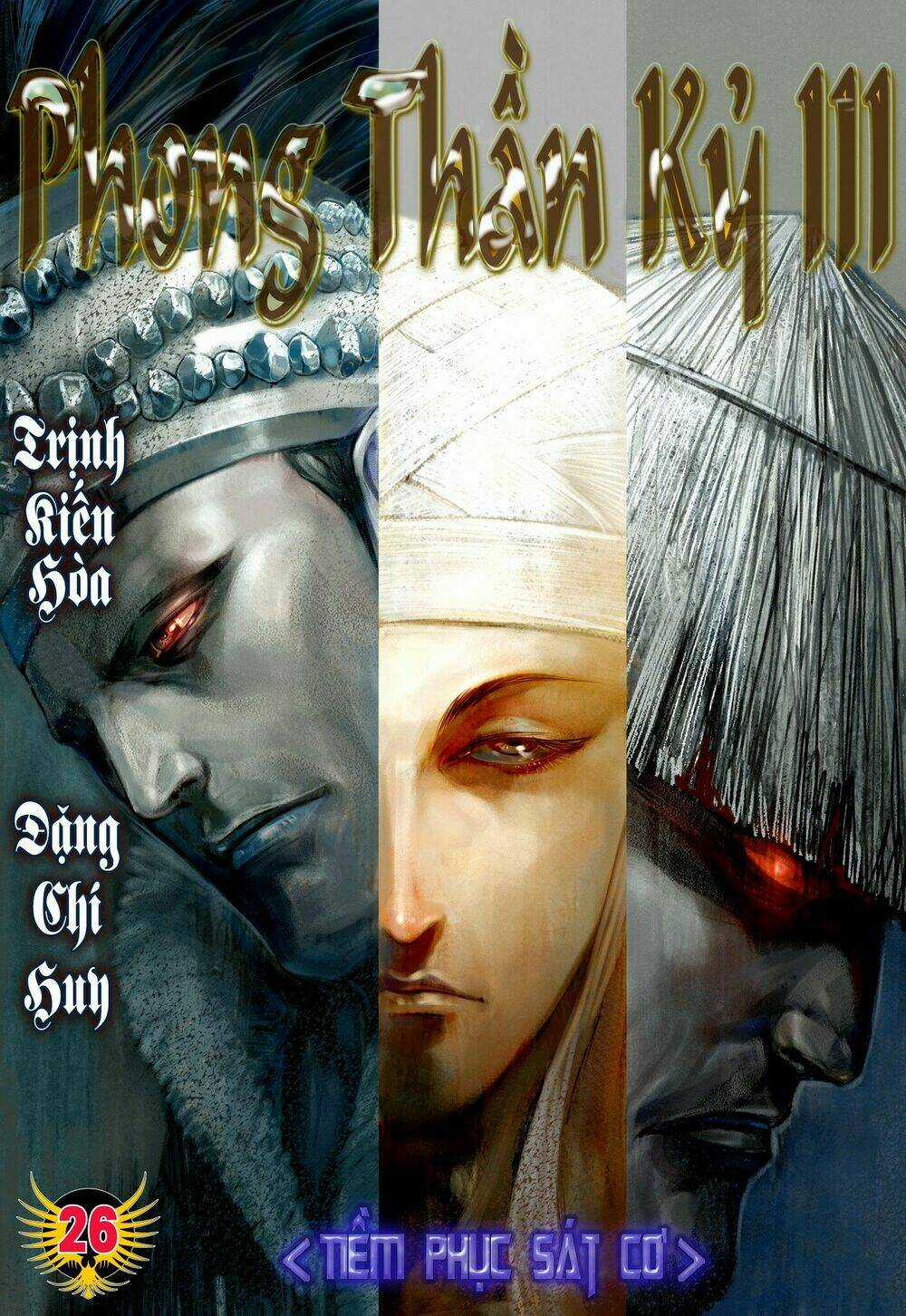 Phong Thần Ký Chapter 128 trang 0
