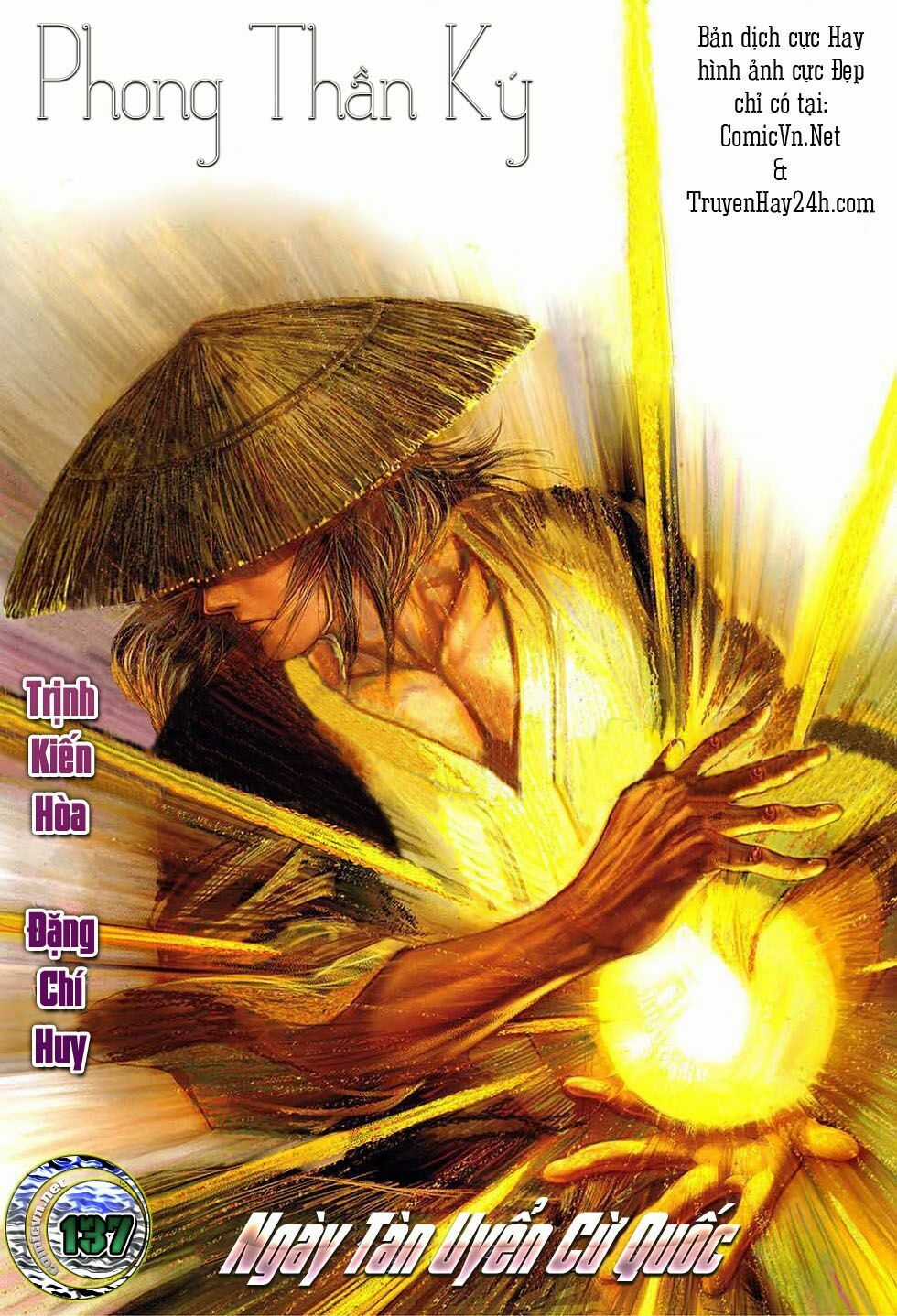 Phong Thần Ký Chapter 137 trang 1