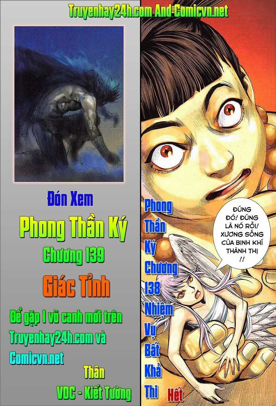 Phong Thần Ký Chapter 138 trang 32