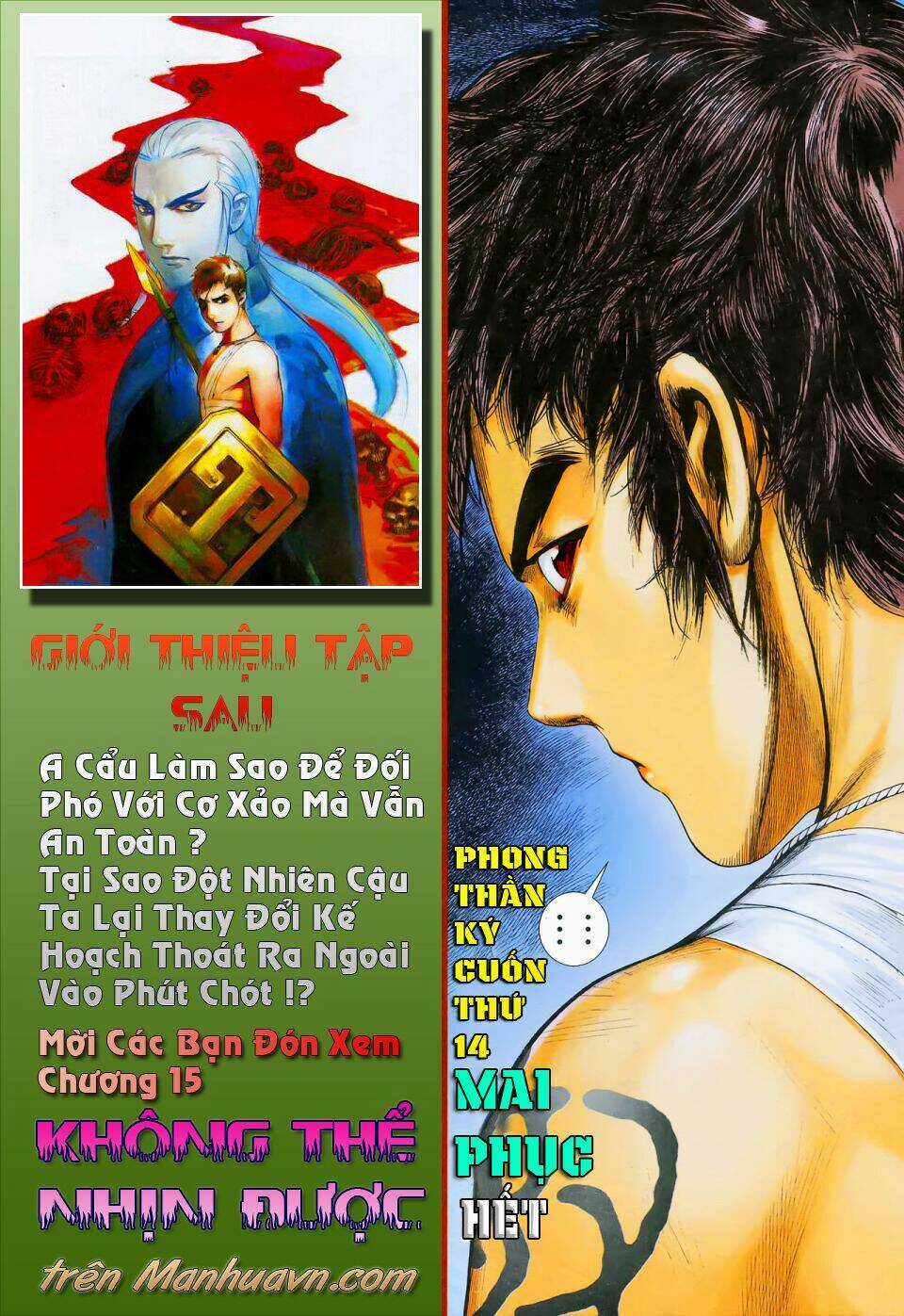 Phong Thần Ký Chapter 14 trang 31