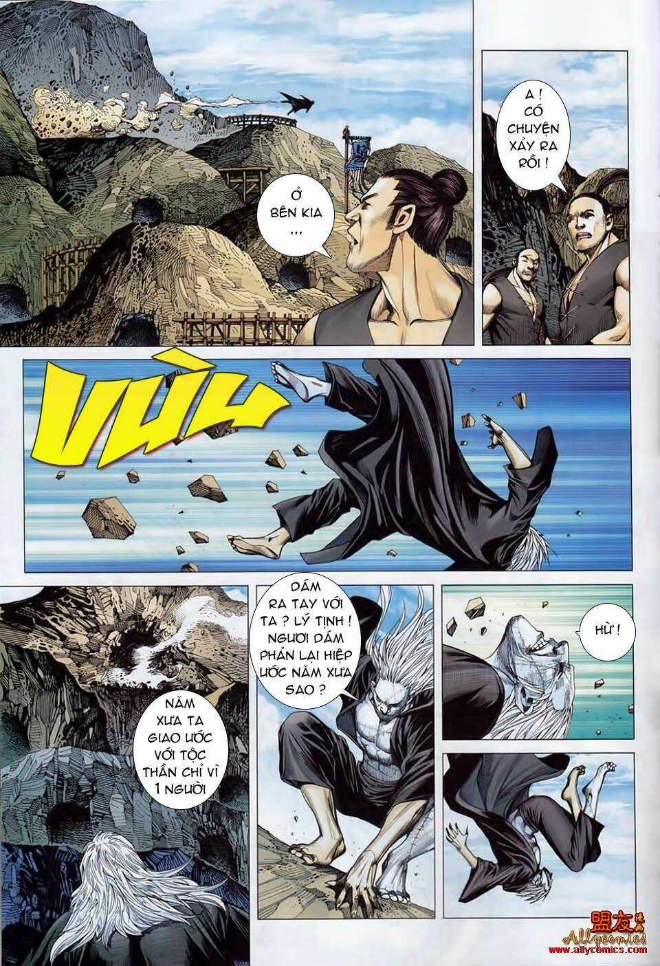 Phong Thần Ký Chapter 15 trang 26