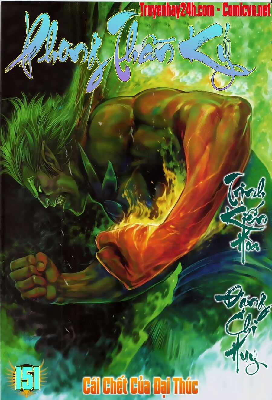 Phong Thần Ký Chapter 151 trang 1