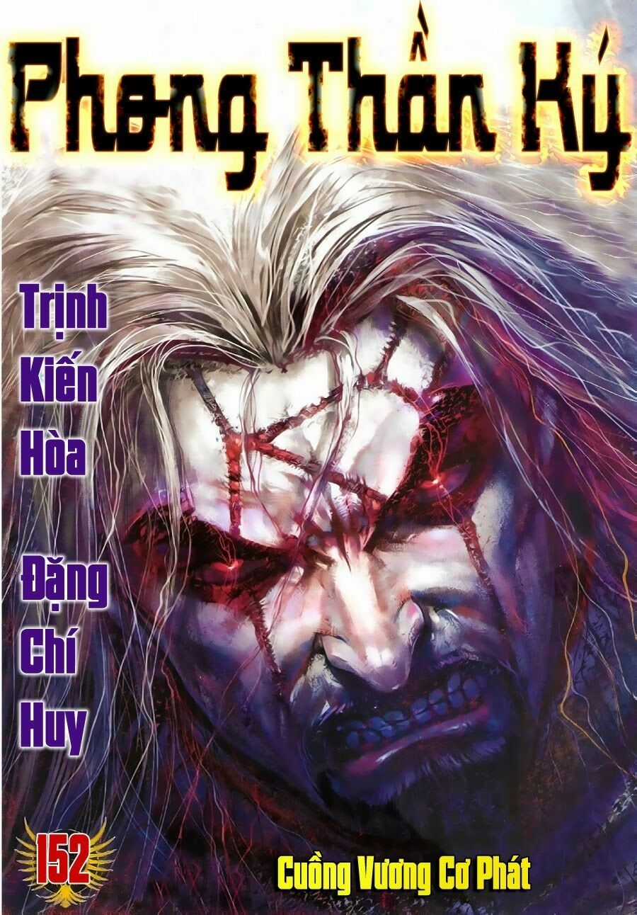Phong Thần Ký Chapter 152 trang 1