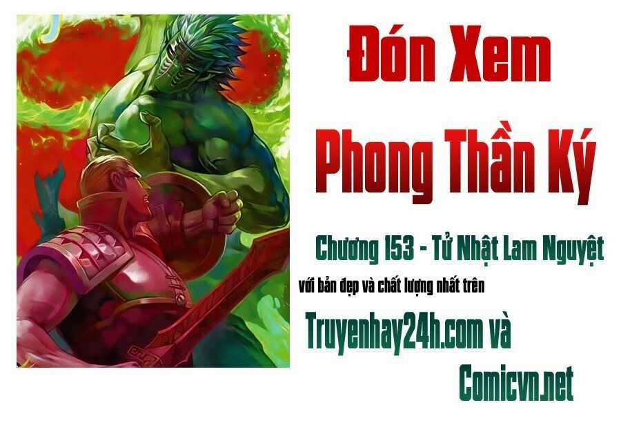 Phong Thần Ký Chapter 152 trang 31