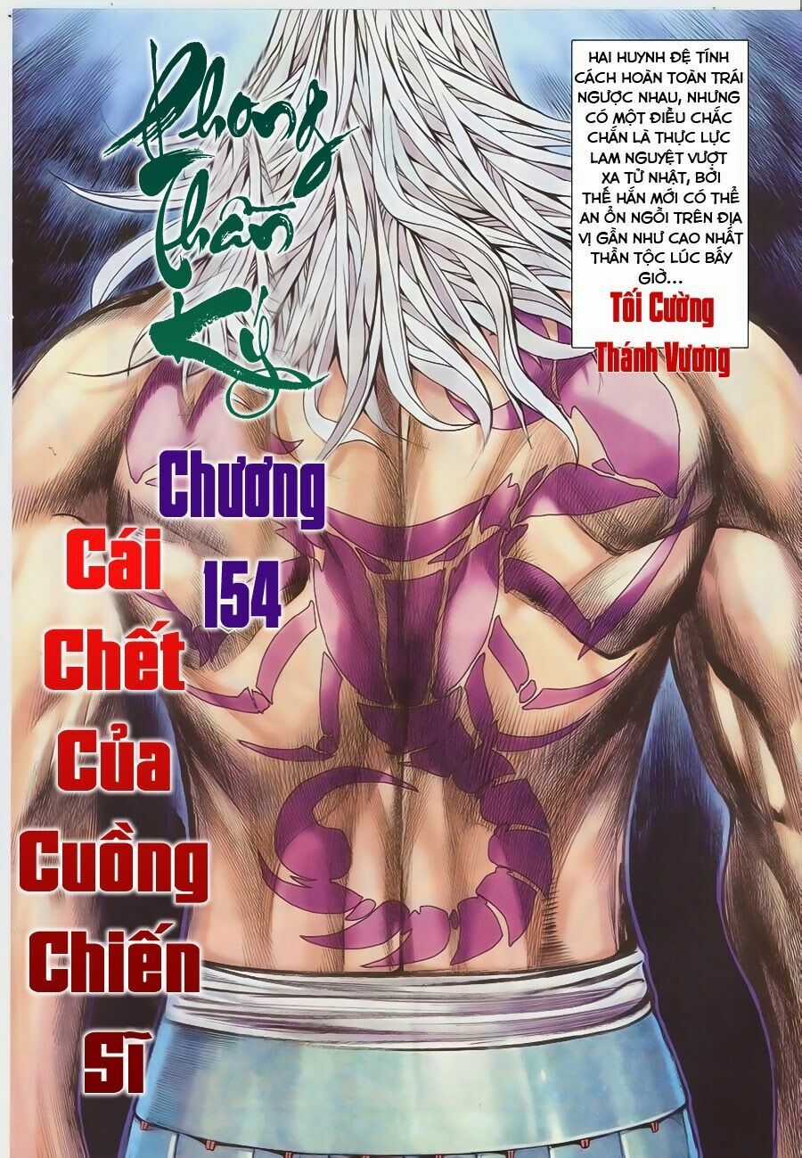 Phong Thần Ký Chapter 154 trang 6