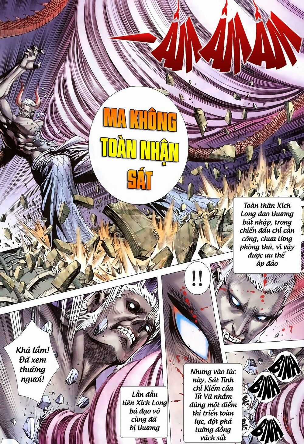 Phong Thần Ký Chapter 173 trang 14