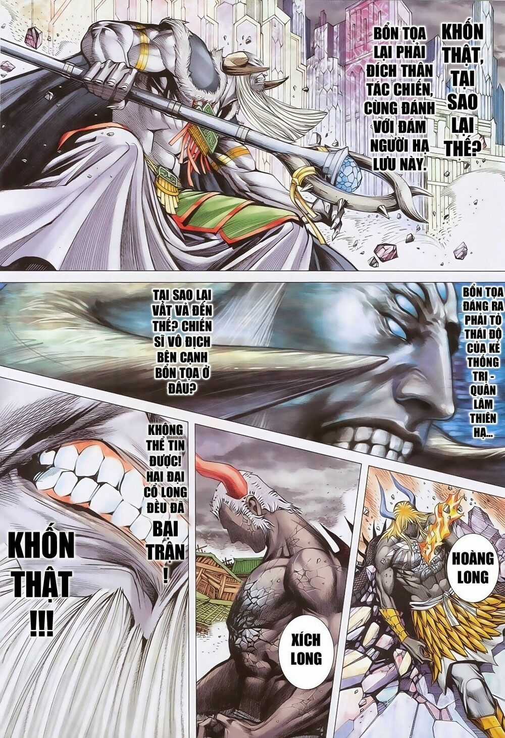 Phong Thần Ký Chapter 177 trang 16