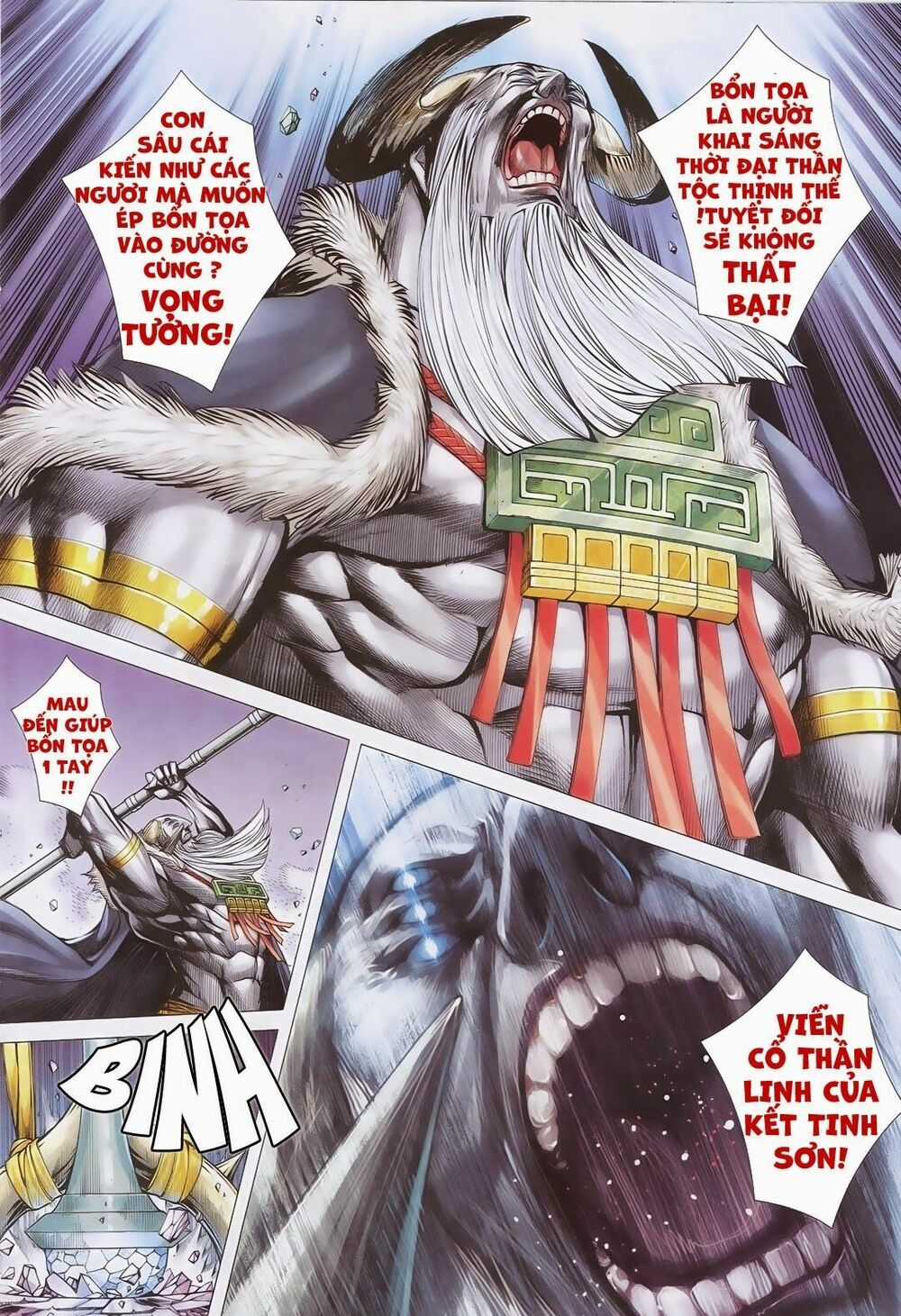 Phong Thần Ký Chapter 177 trang 17