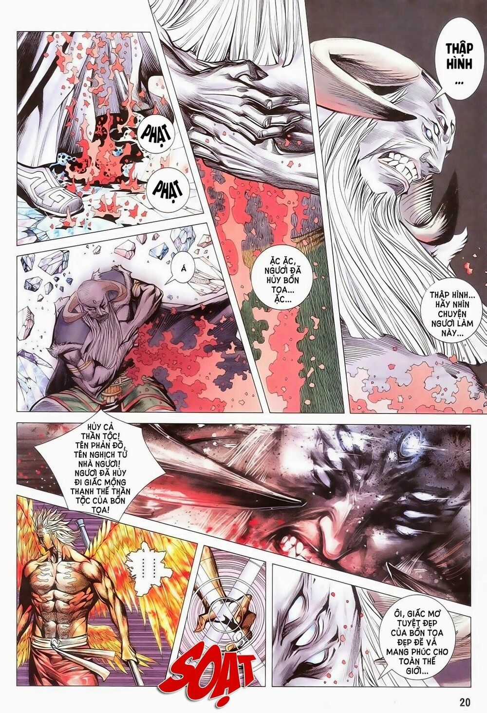 Phong Thần Ký Chapter 178 trang 16