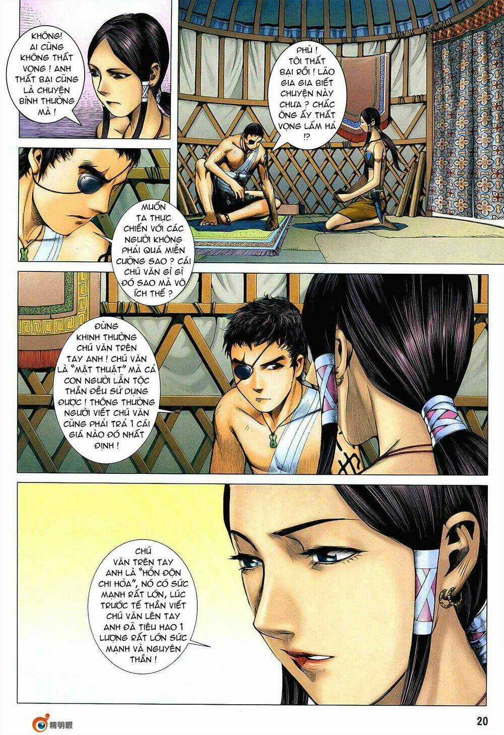 Phong Thần Ký Chapter 20 trang 18