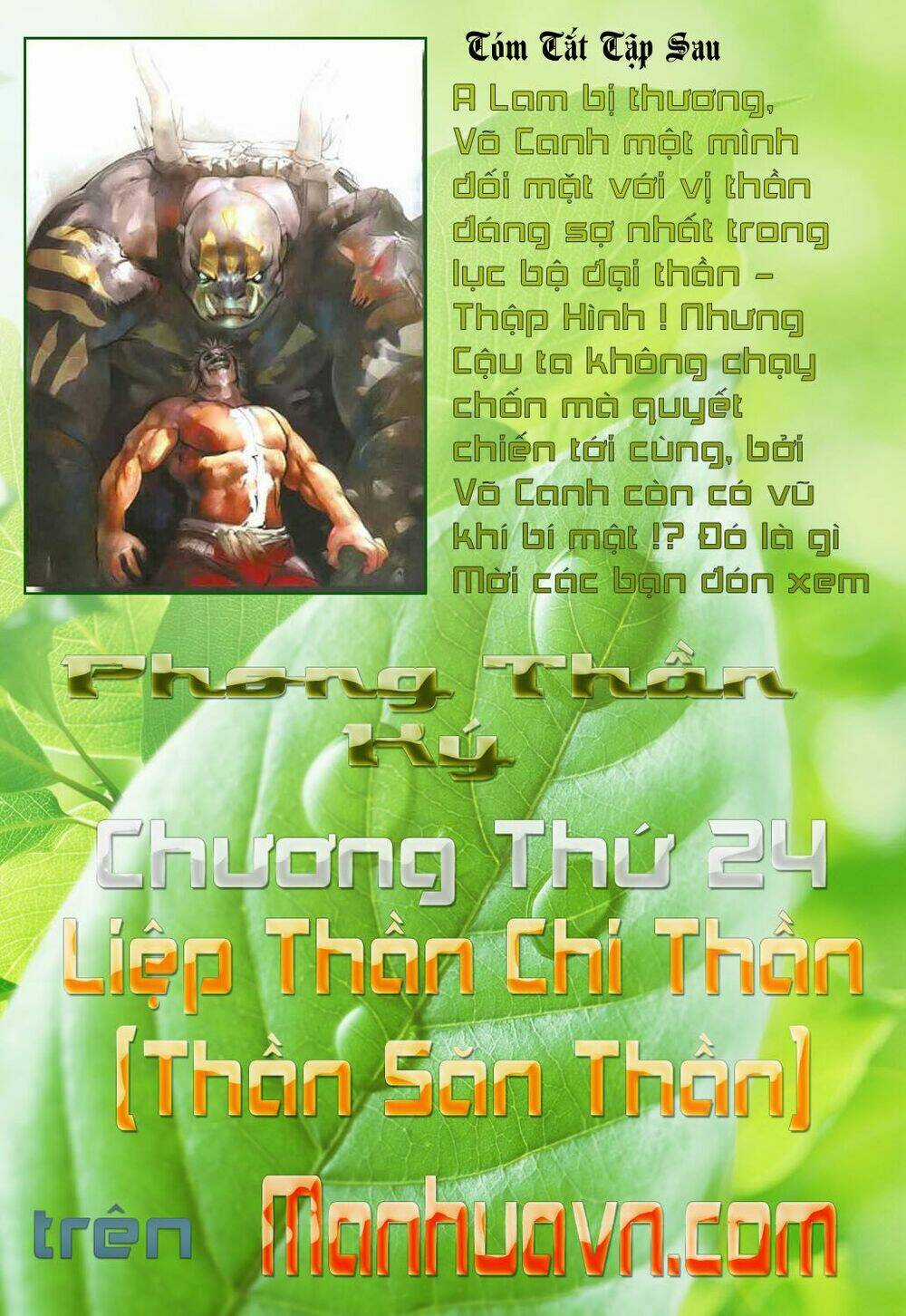Phong Thần Ký Chapter 23 trang 32