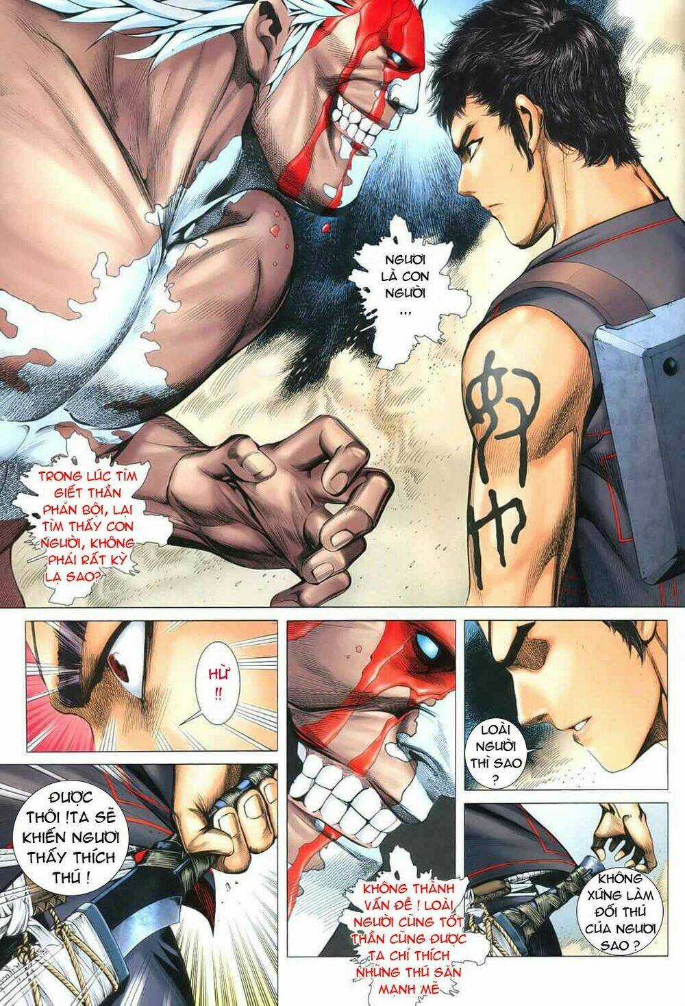 Phong Thần Ký Chapter 24 trang 24