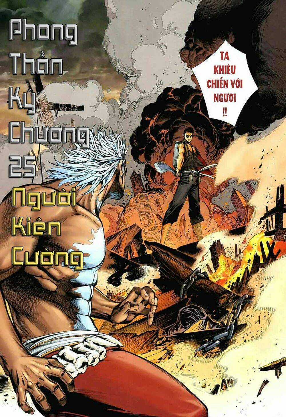 Phong Thần Ký Chapter 25 trang 5