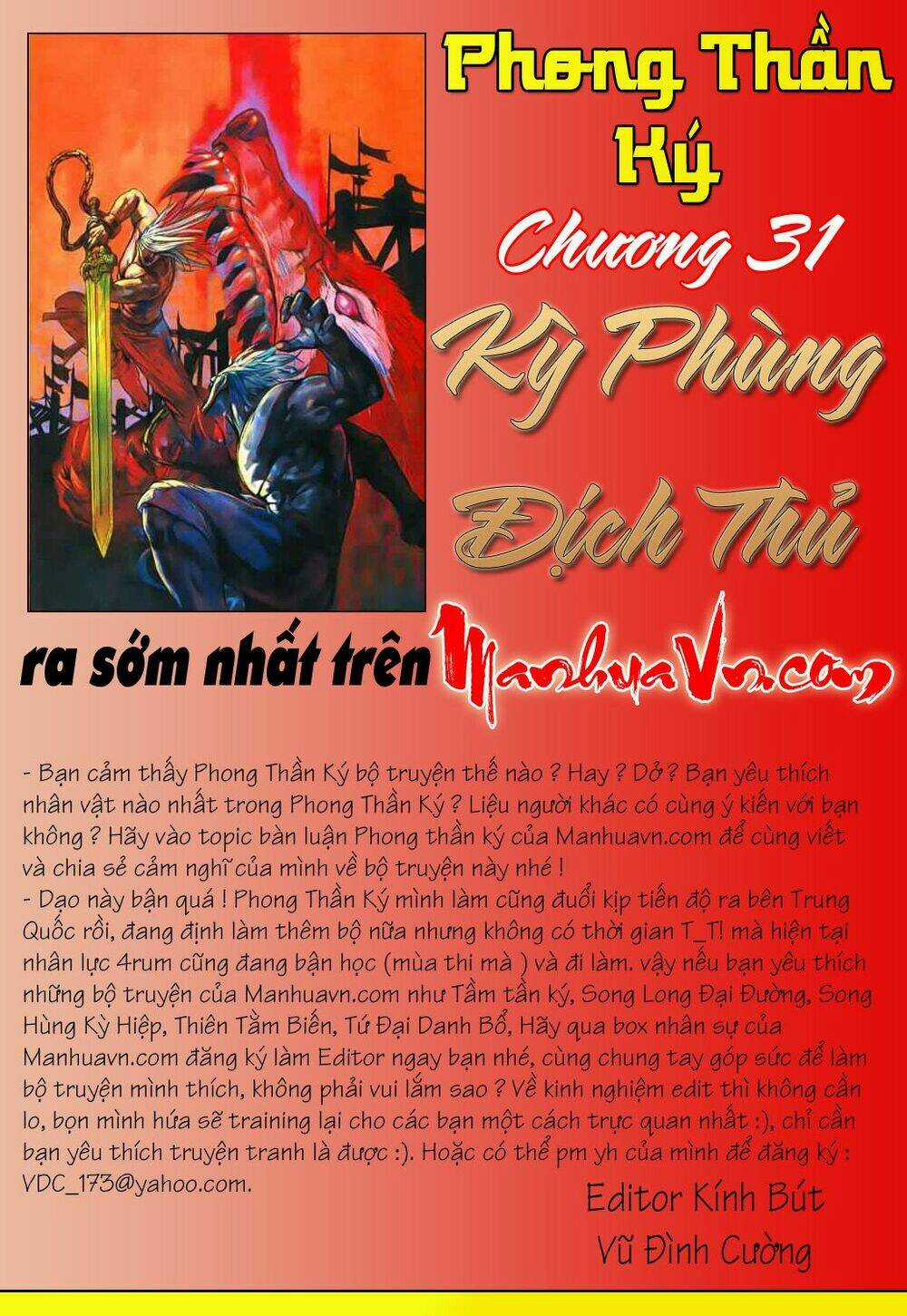 Phong Thần Ký Chapter 30 trang 25