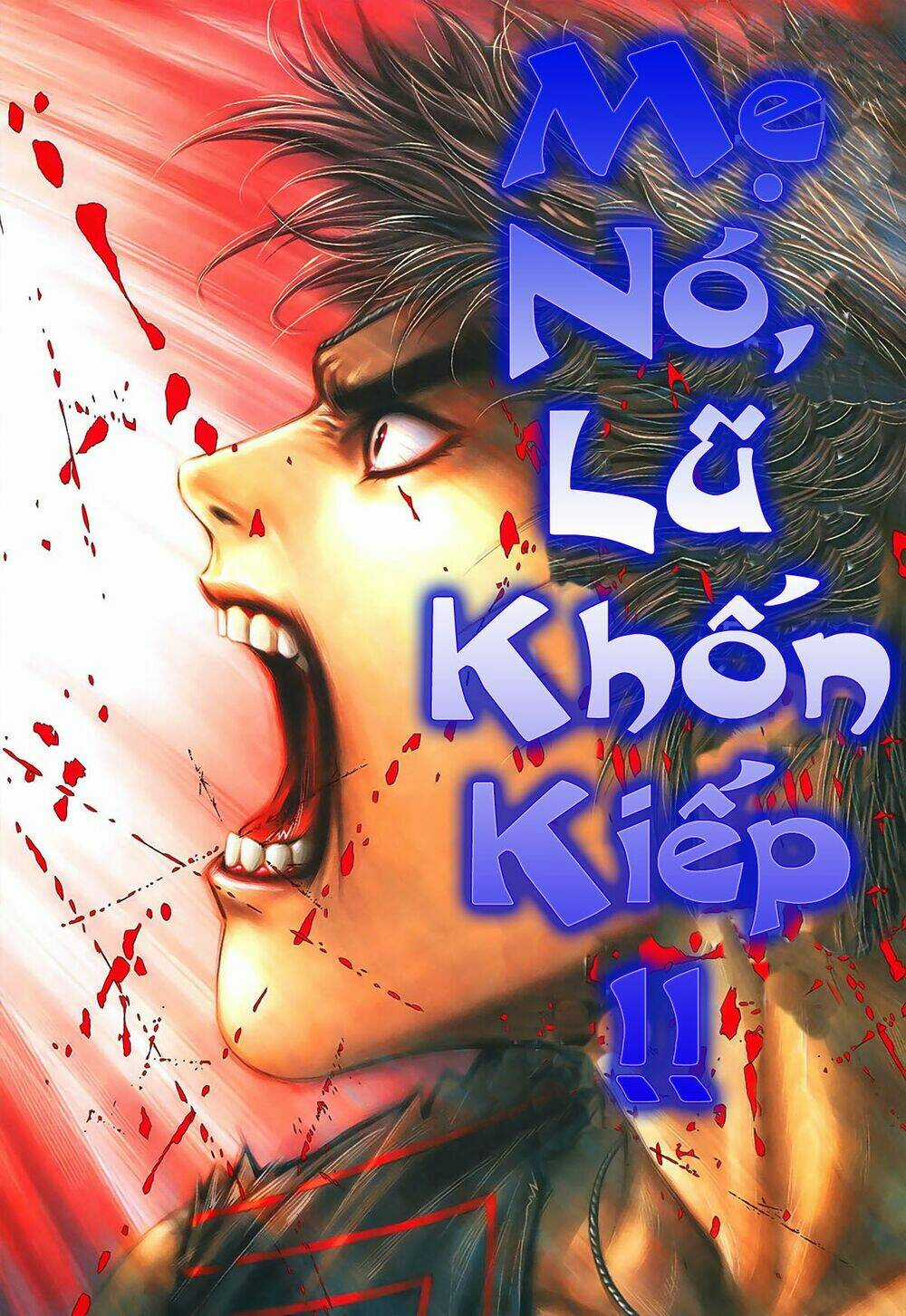 Phong Thần Ký Chapter 34 trang 13