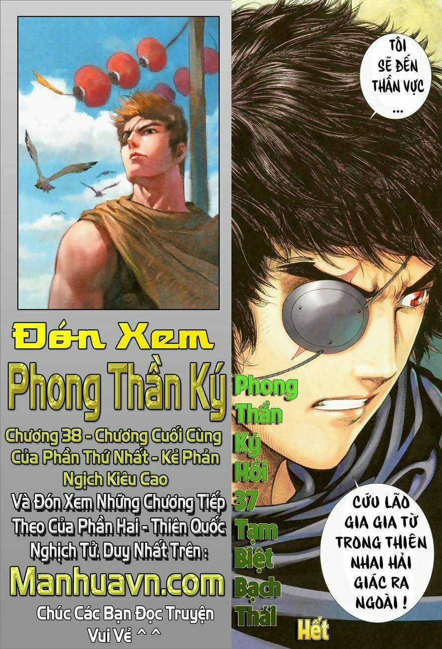 Phong Thần Ký Chapter 37 trang 32