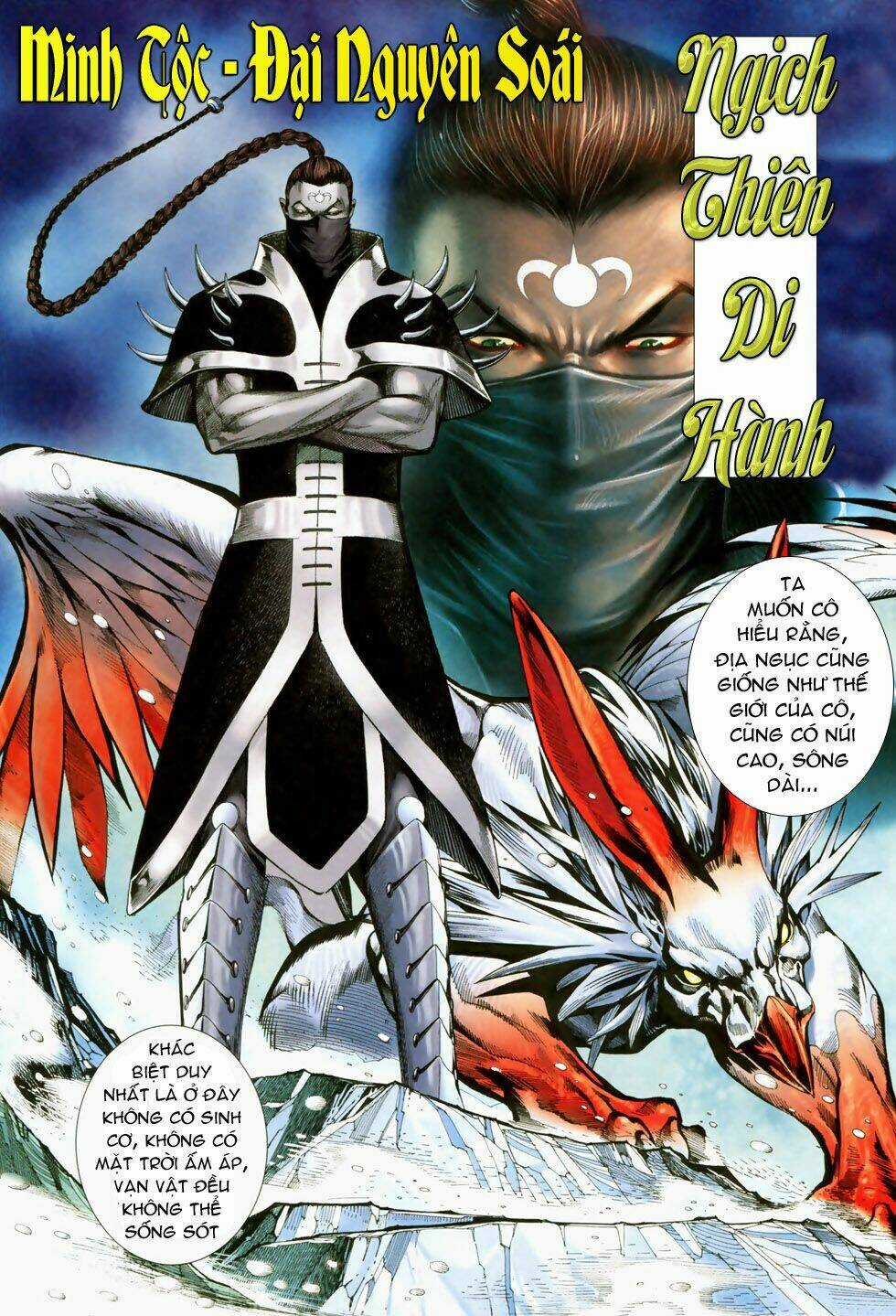 Phong Thần Ký Chapter 39 trang 15