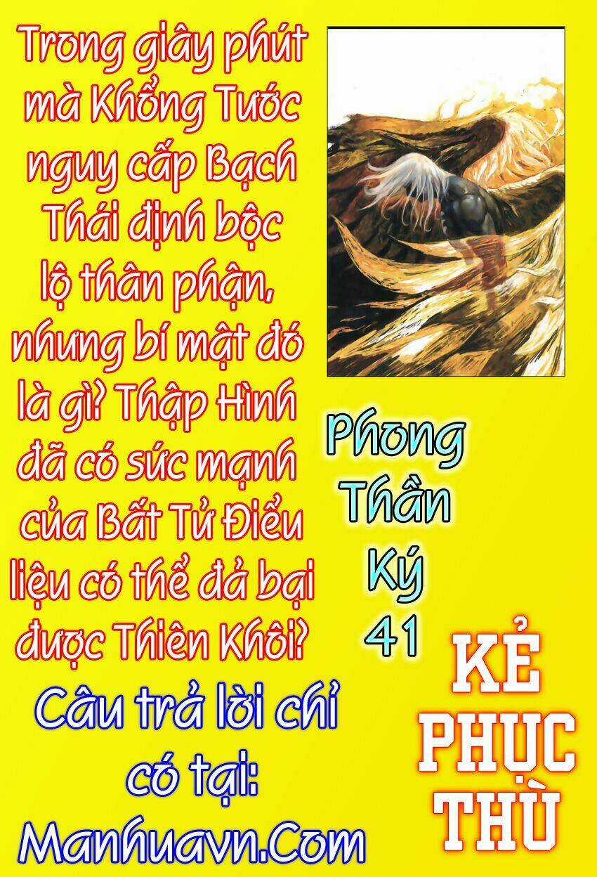 Phong Thần Ký Chapter 40 trang 30