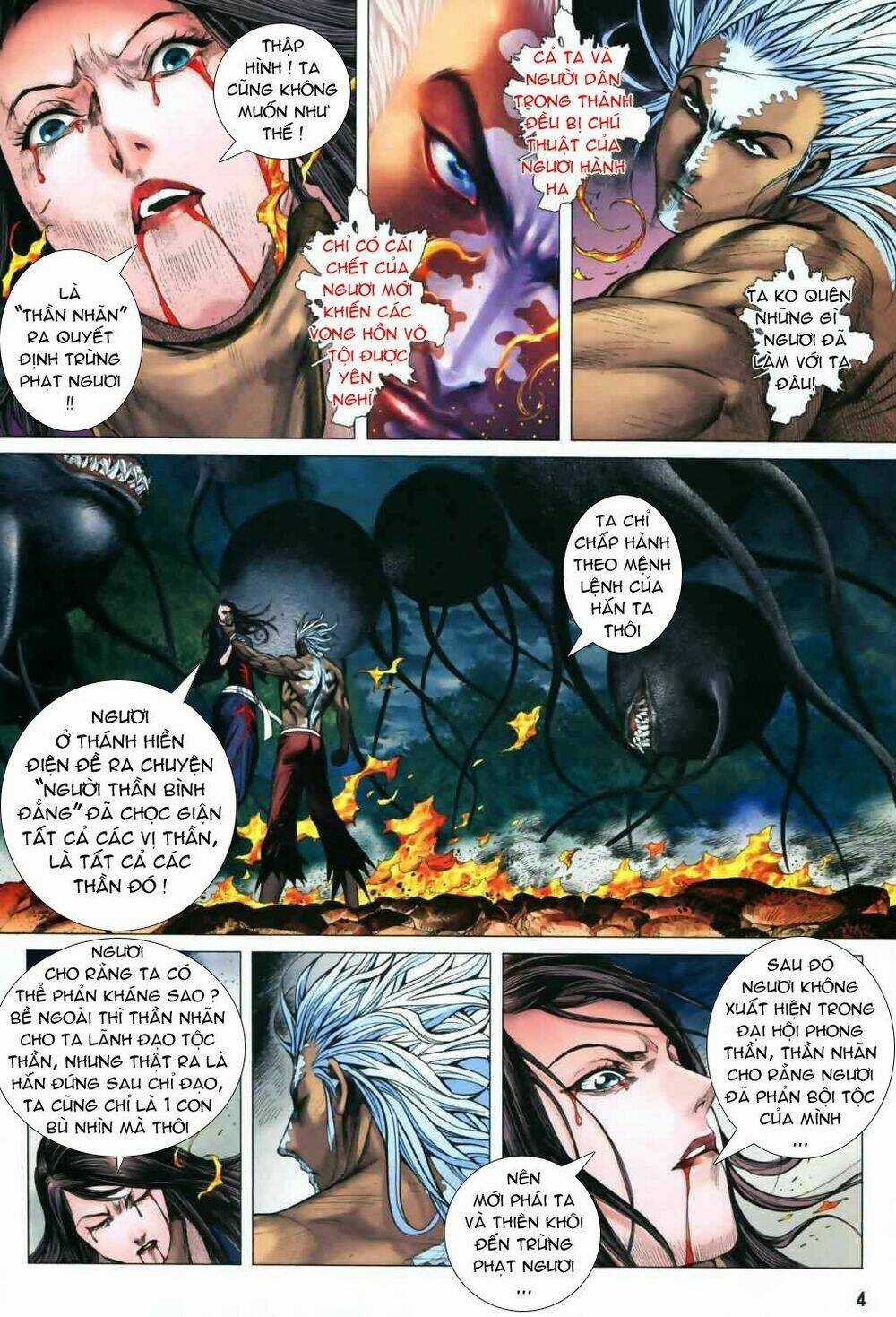 Phong Thần Ký Chapter 46 trang 2