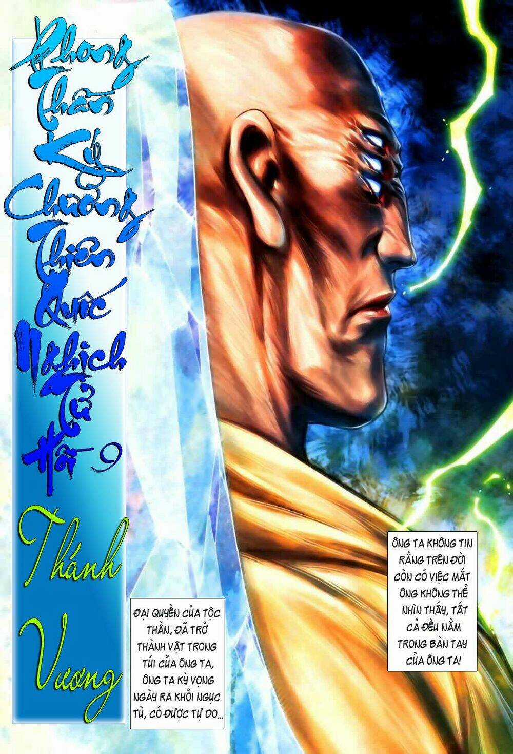 Phong Thần Ký Chapter 47 trang 10