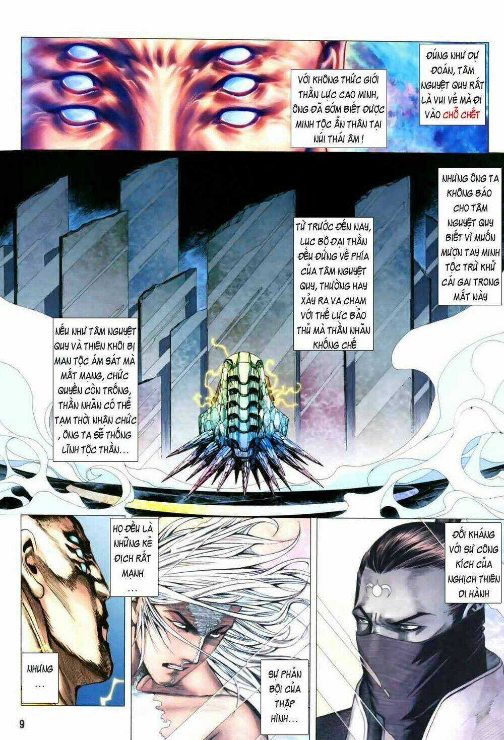 Phong Thần Ký Chapter 47 trang 8