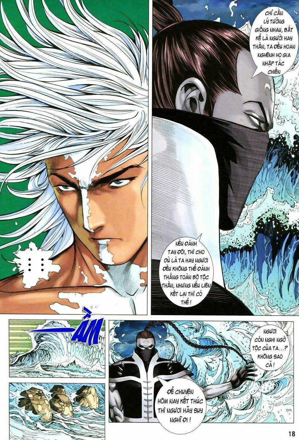 Phong Thần Ký Chapter 48 trang 17