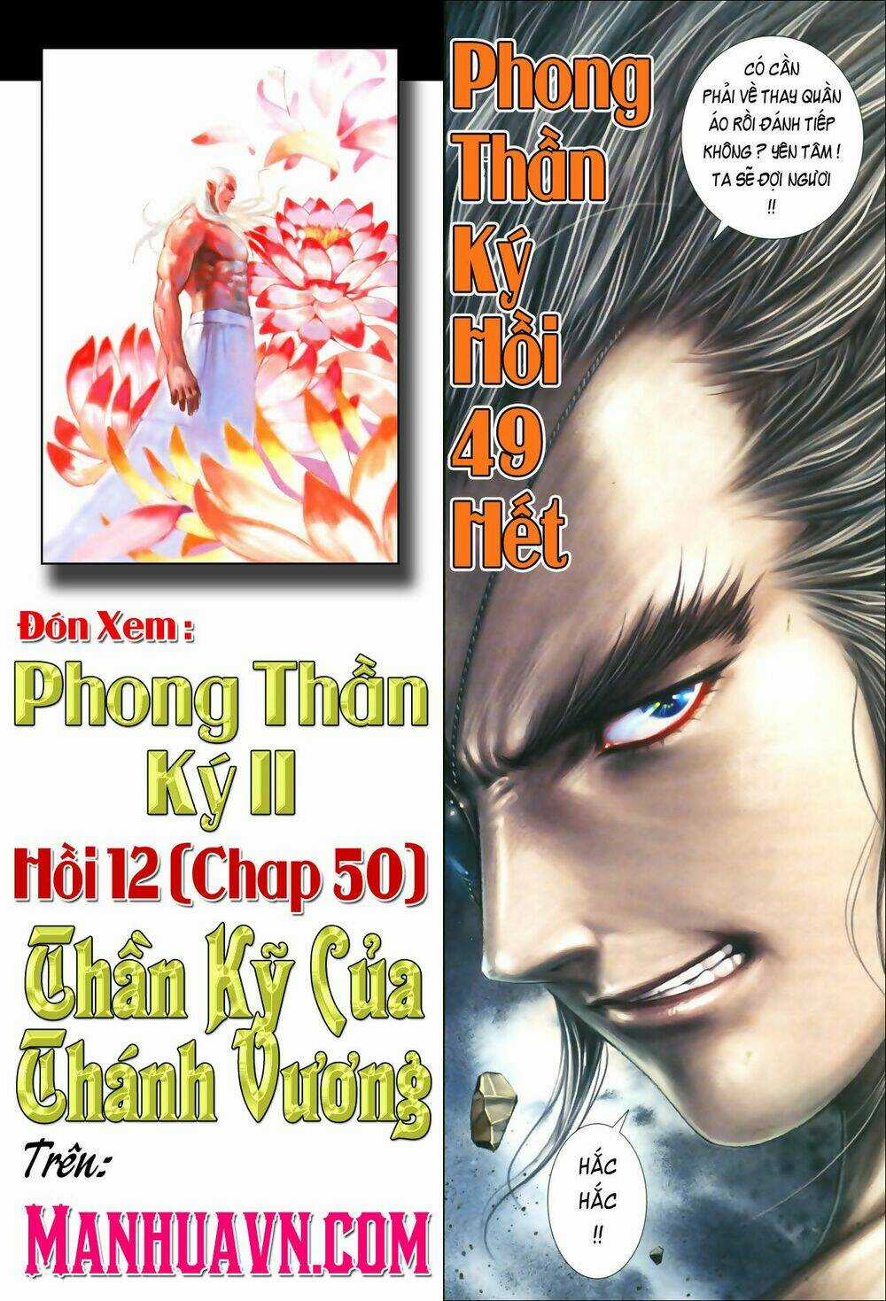 Phong Thần Ký Chapter 49 trang 26