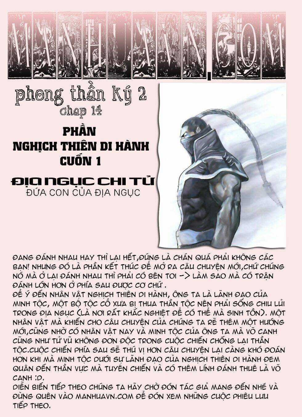 Phong Thần Ký Chapter 51 trang 31
