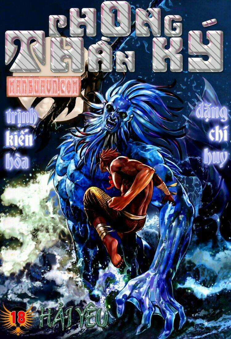 Phong Thần Ký Chapter 56 trang 0