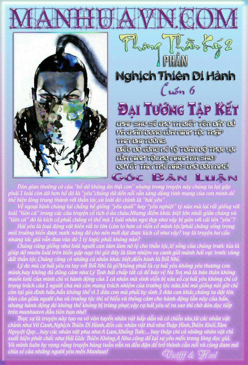 Phong Thần Ký Chapter 56 trang 30