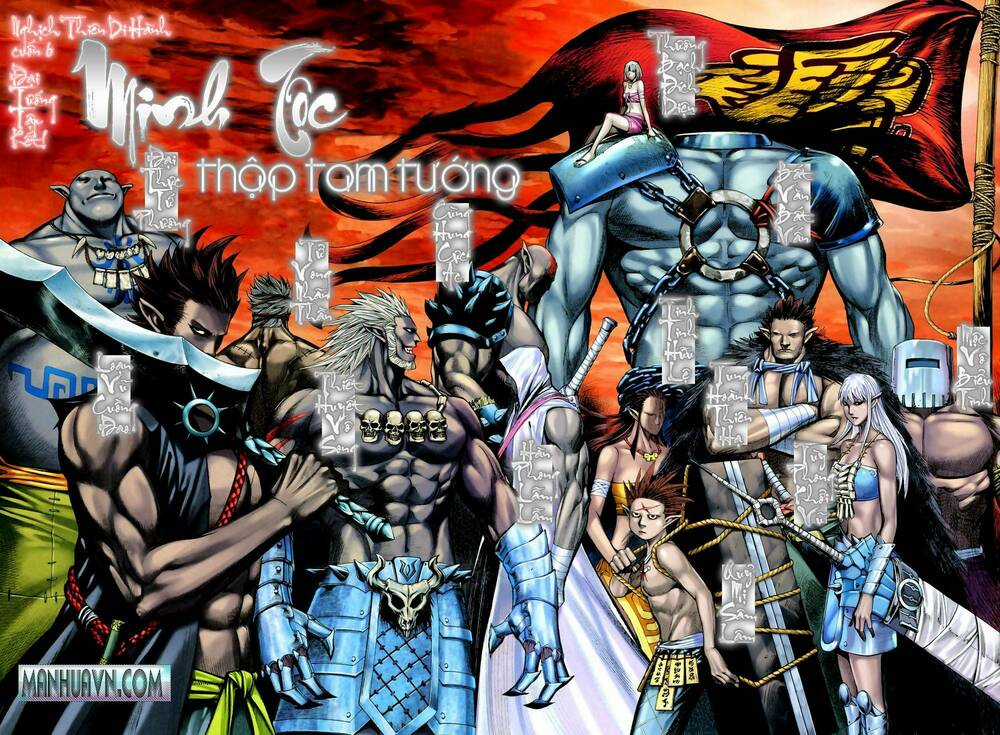 Phong Thần Ký Chapter 57 trang 1