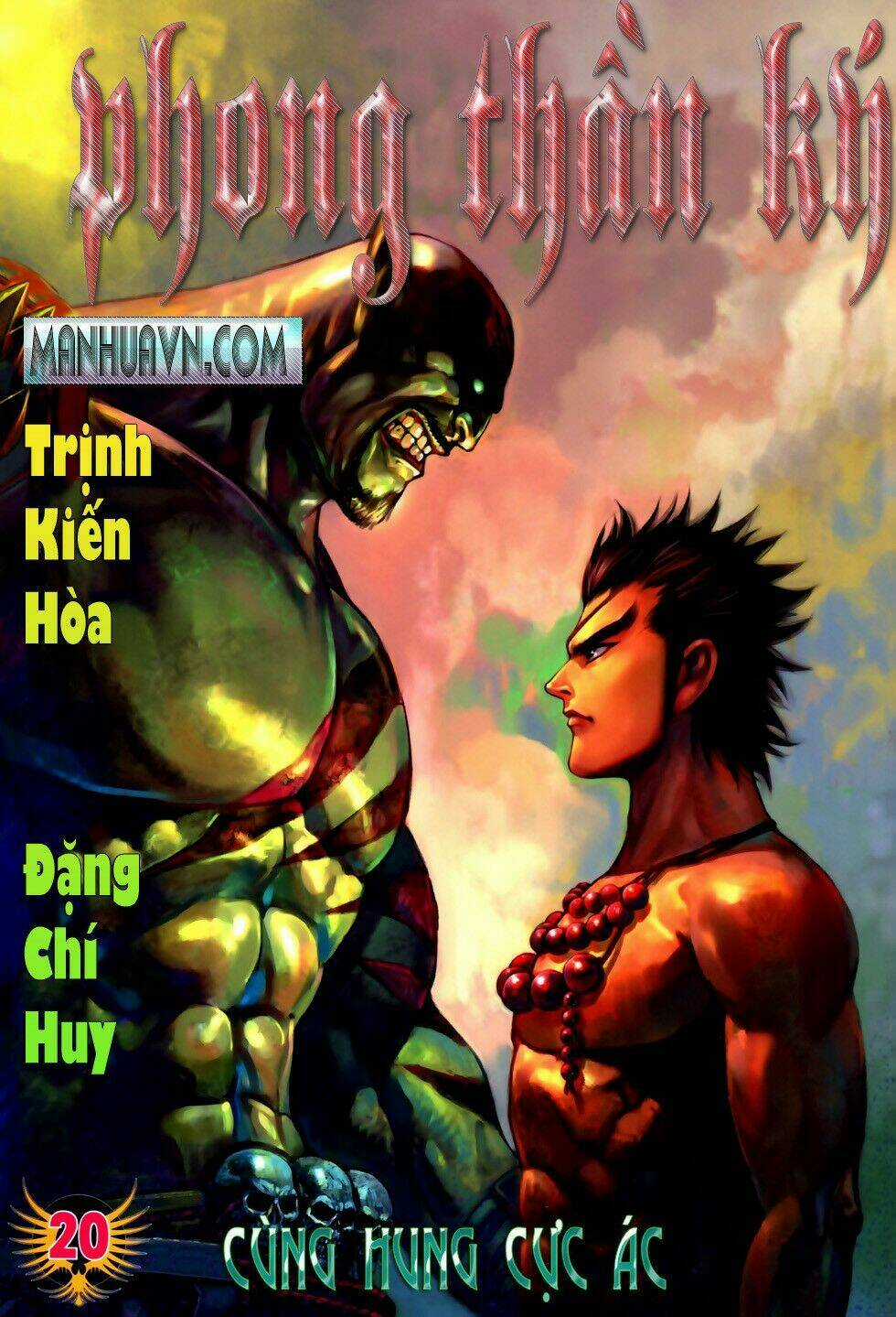 Phong Thần Ký Chapter 58 trang 0