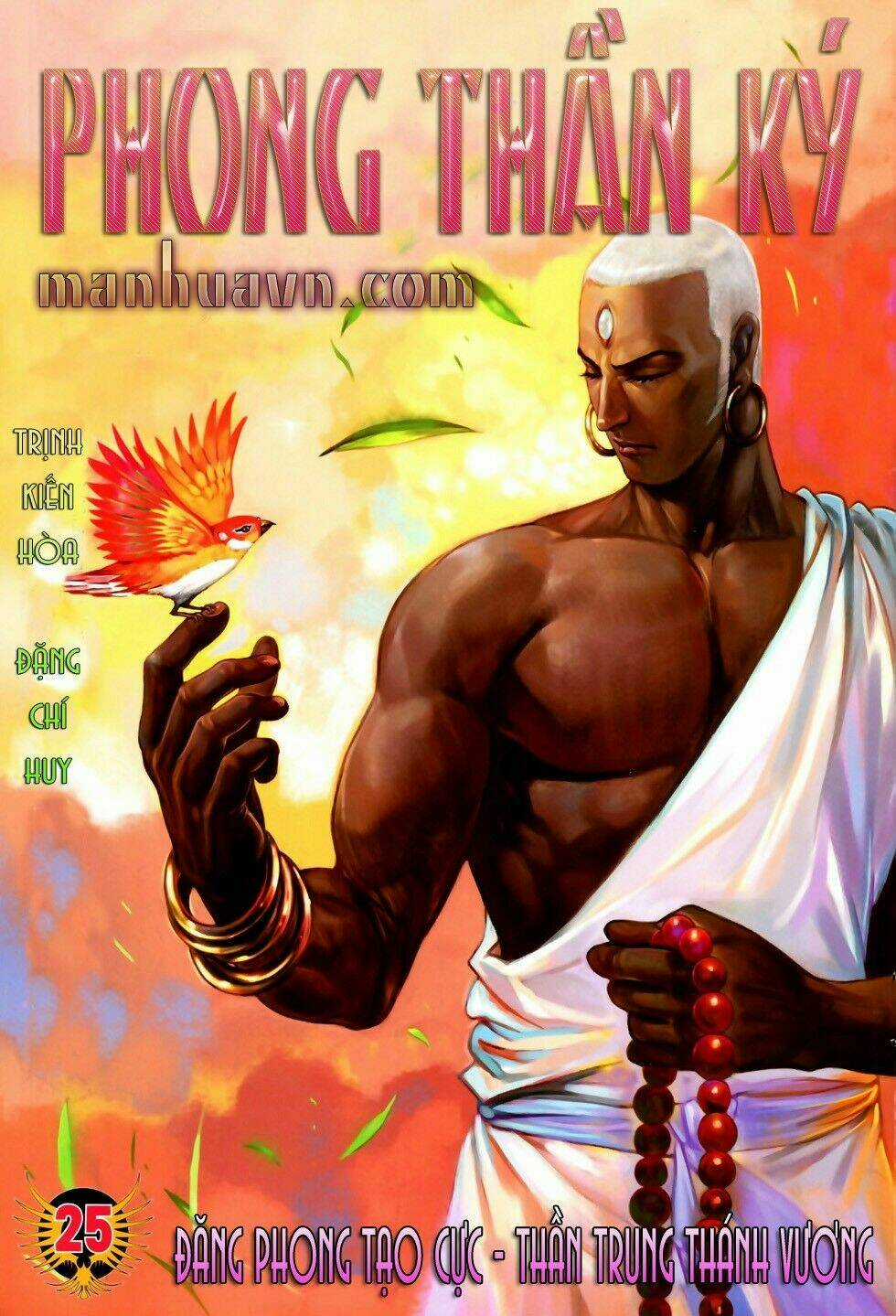 Phong Thần Ký Chapter 63 trang 0