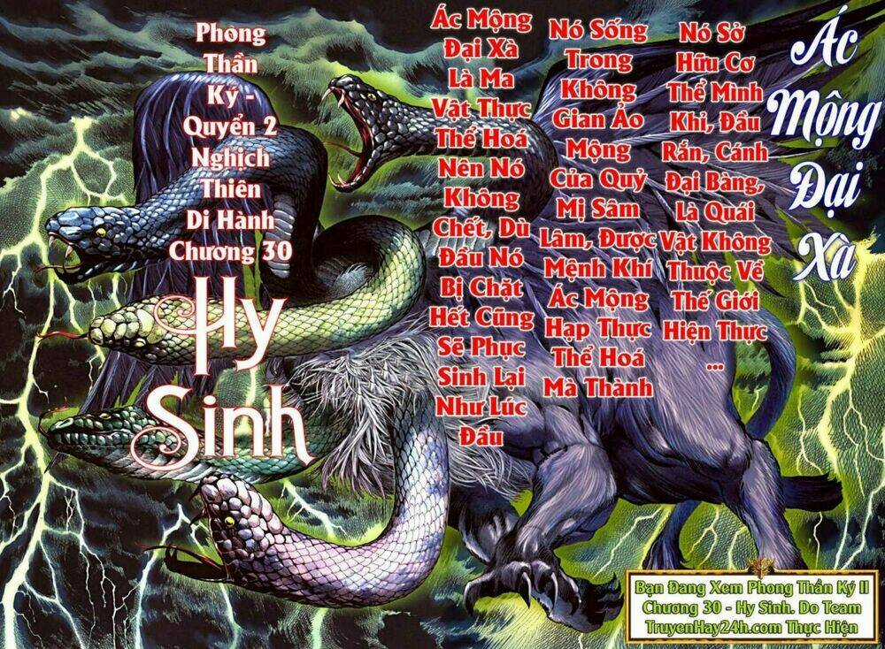 Phong Thần Ký Chapter 68 trang 1