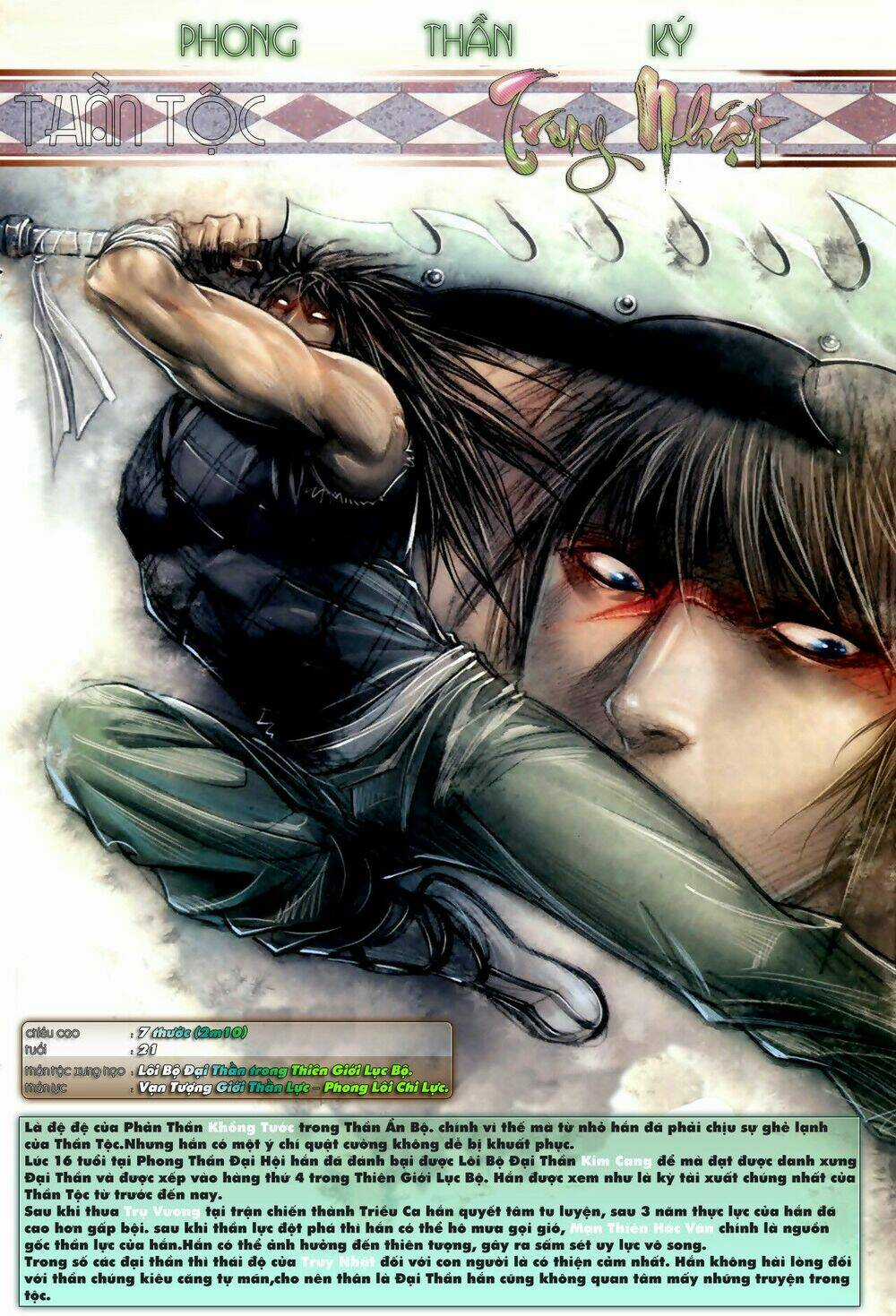 Phong Thần Ký Chapter 77 trang 30