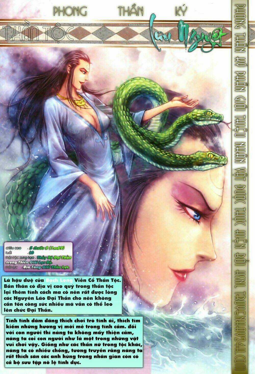 Phong Thần Ký Chapter 77 trang 32