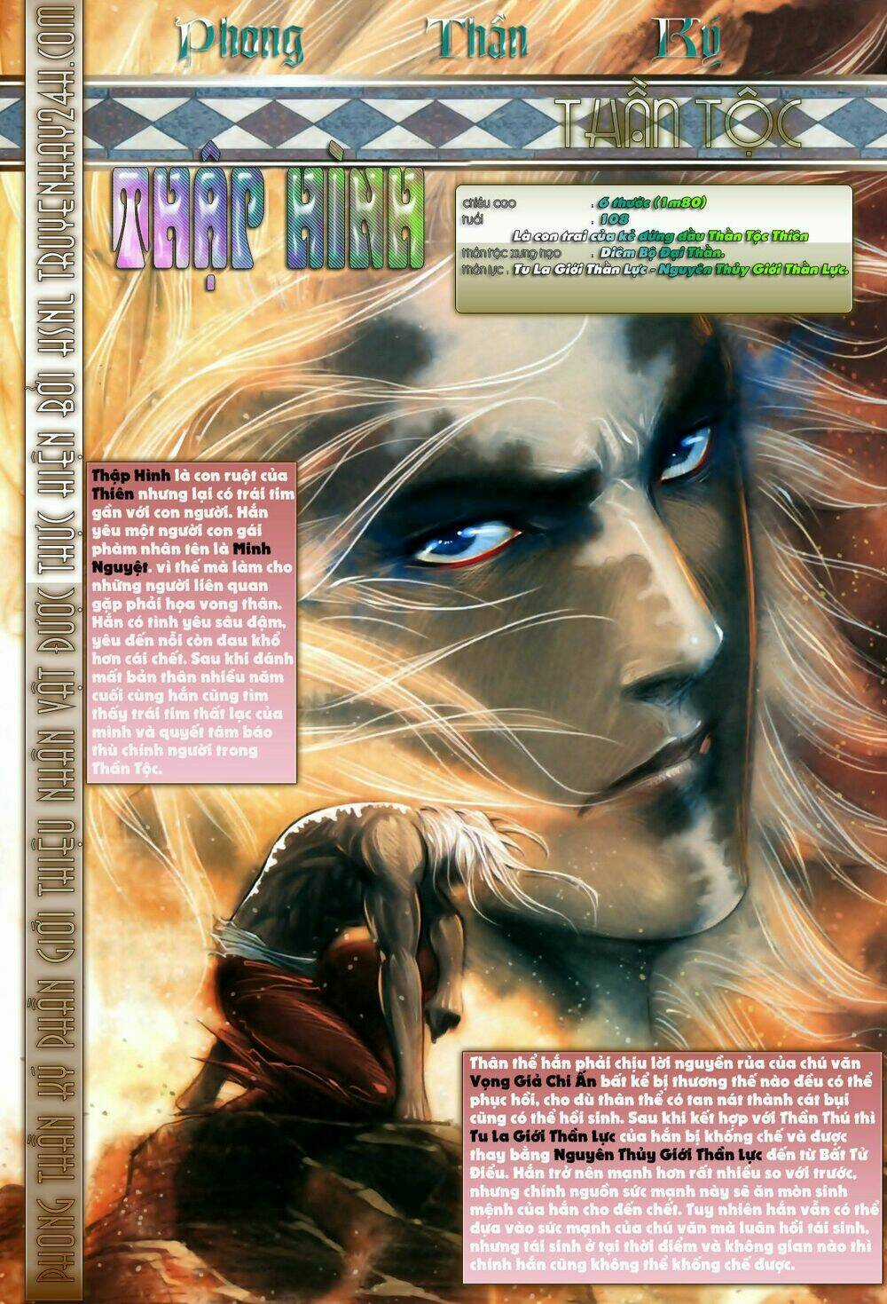 Phong Thần Ký Chapter 77 trang 33