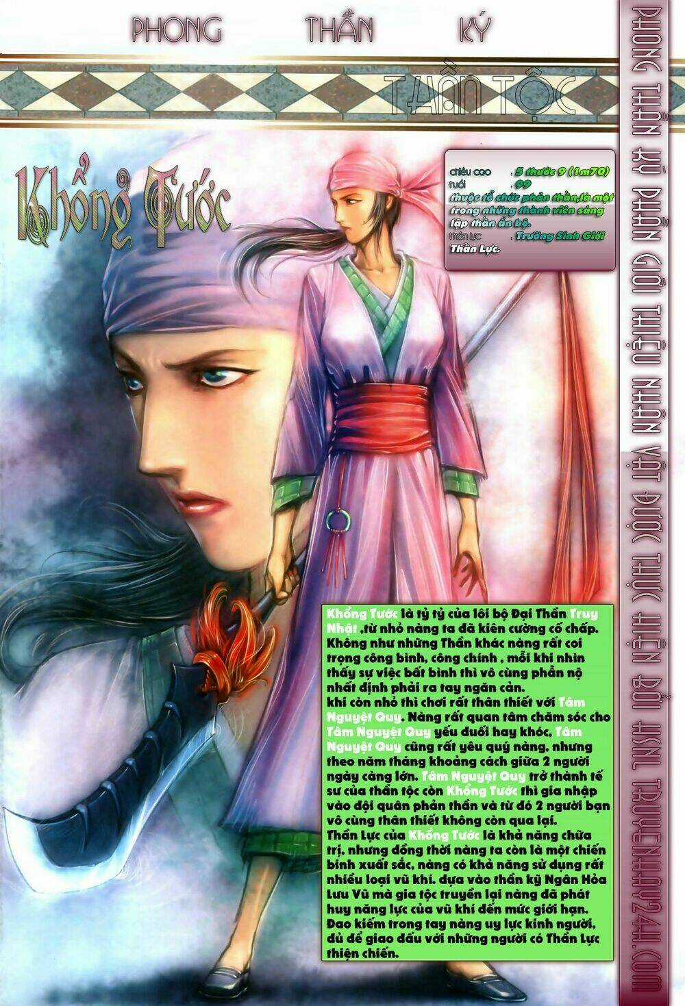 Phong Thần Ký Chapter 77 trang 34