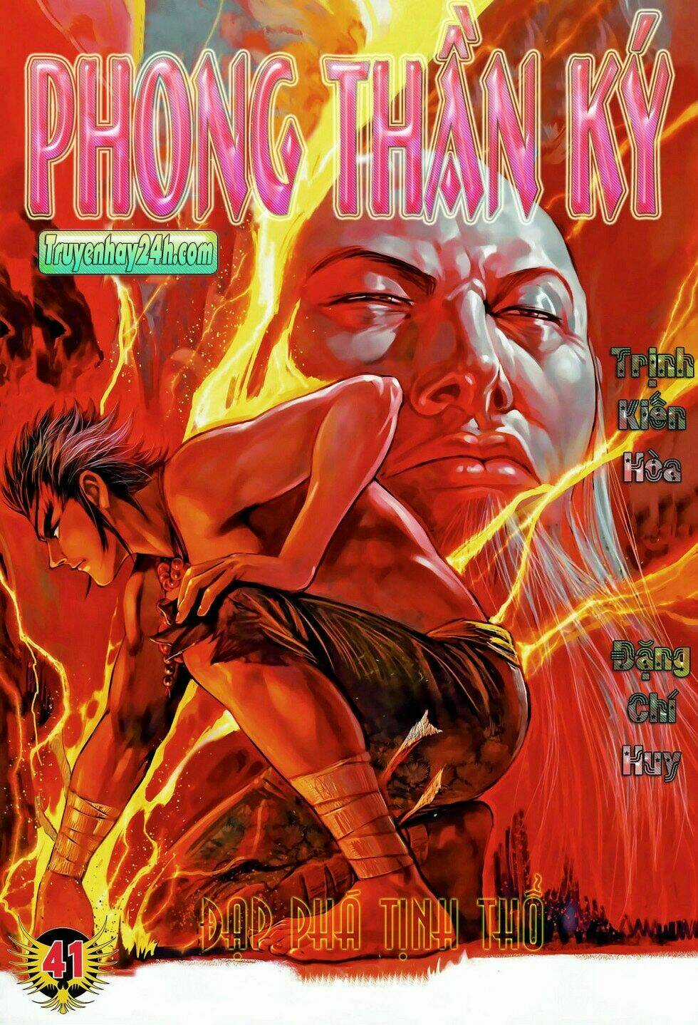 Phong Thần Ký Chapter 79 trang 0