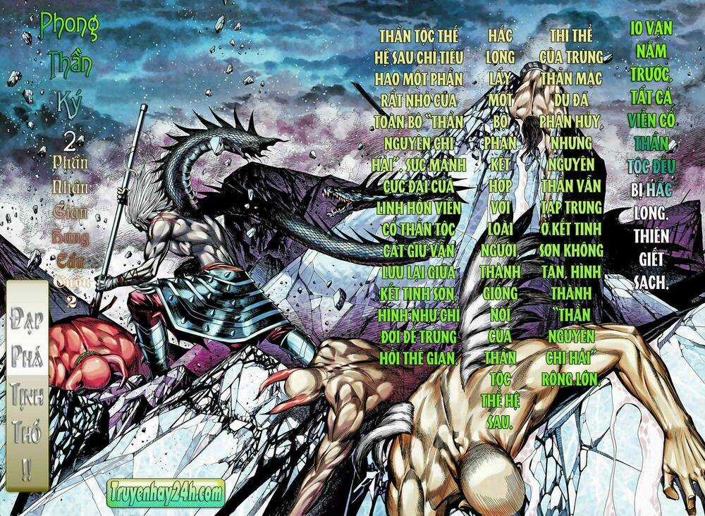 Phong Thần Ký Chapter 79 trang 1