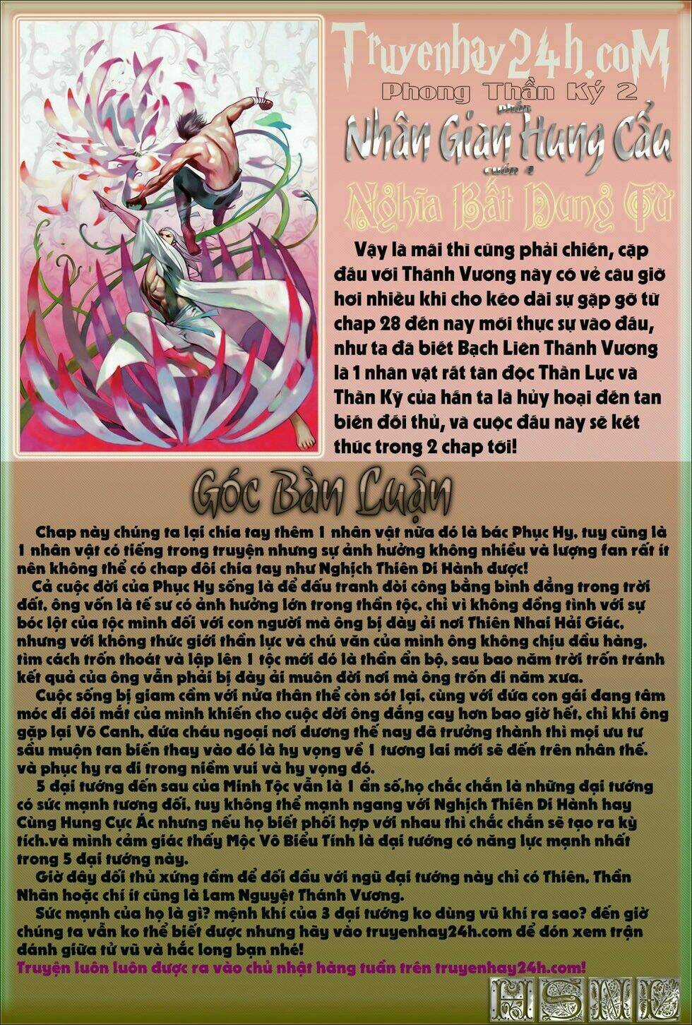 Phong Thần Ký Chapter 80 trang 30