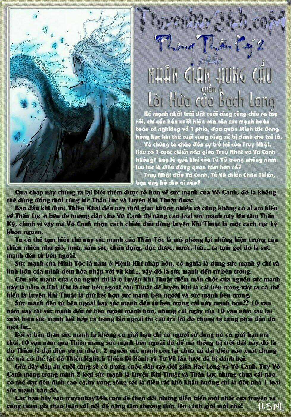 Phong Thần Ký Chapter 82 trang 30