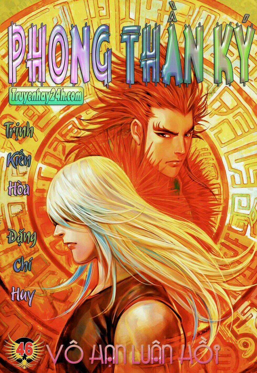 Phong Thần Ký Chapter 84 trang 0