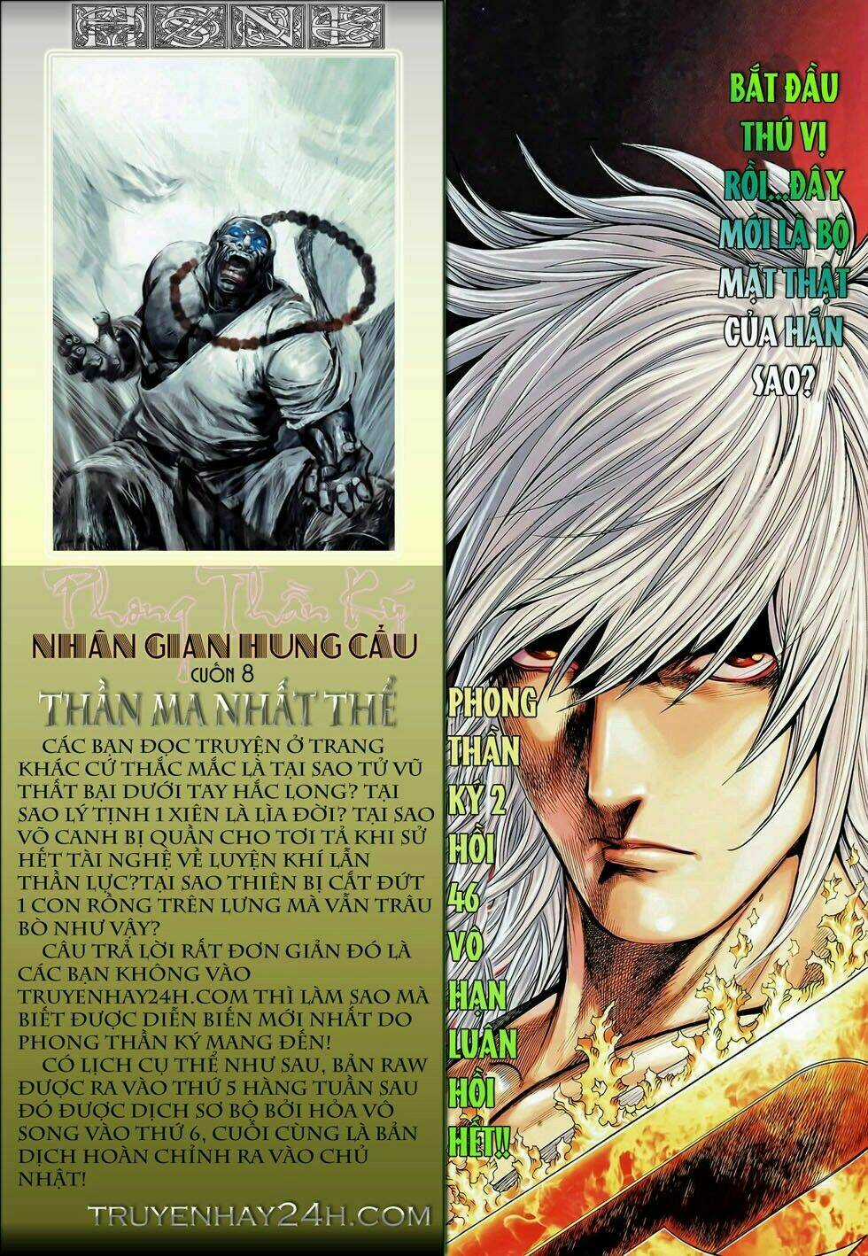 Phong Thần Ký Chapter 84 trang 30