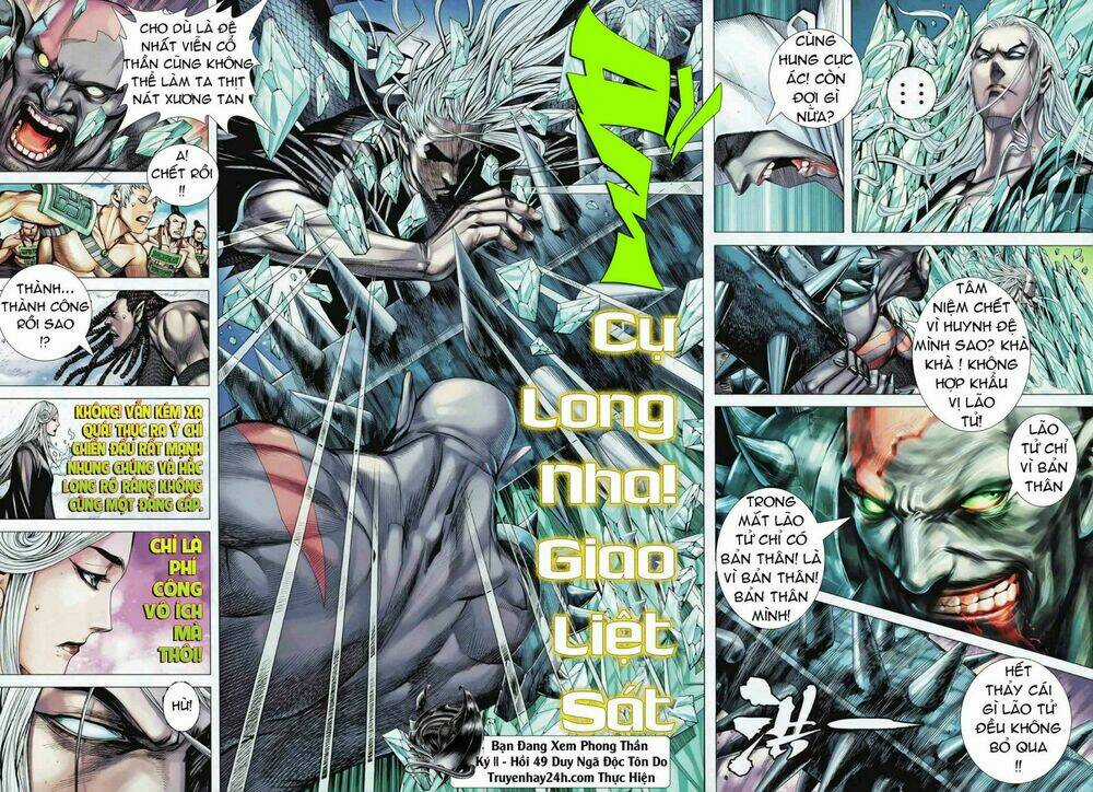 Phong Thần Ký Chapter 87 trang 16