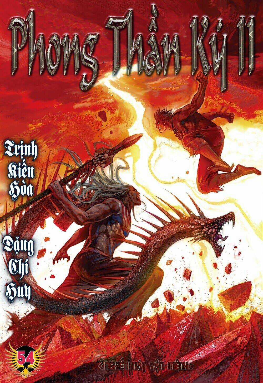 Phong Thần Ký Chapter 92 trang 0