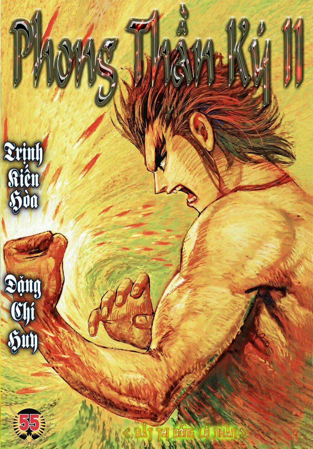 Phong Thần Ký Chapter 93 trang 0