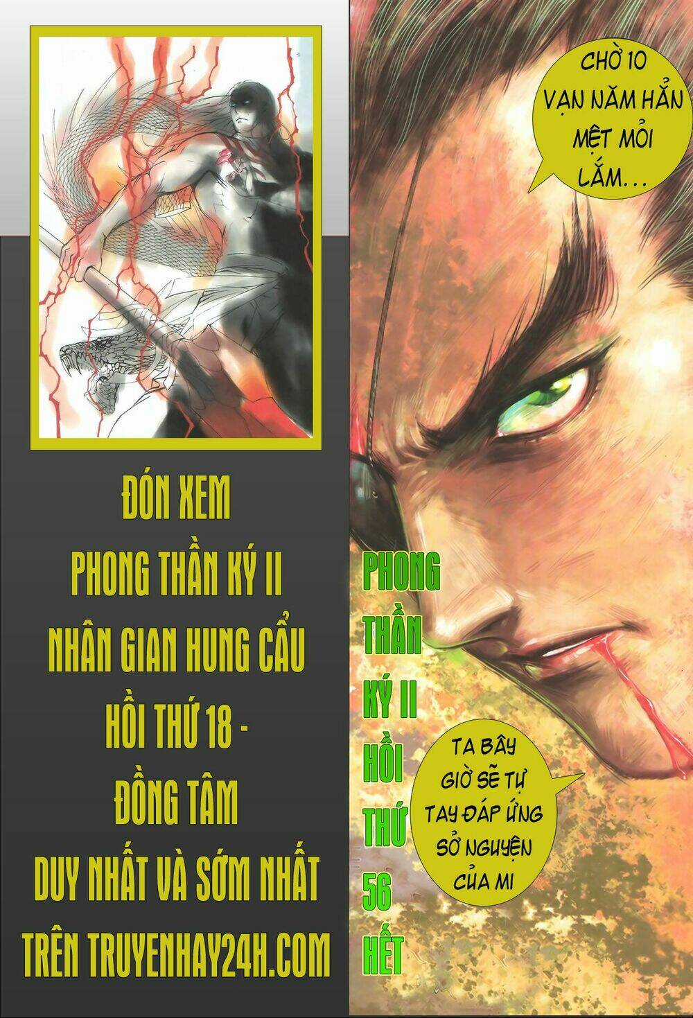 Phong Thần Ký Chapter 94 trang 30