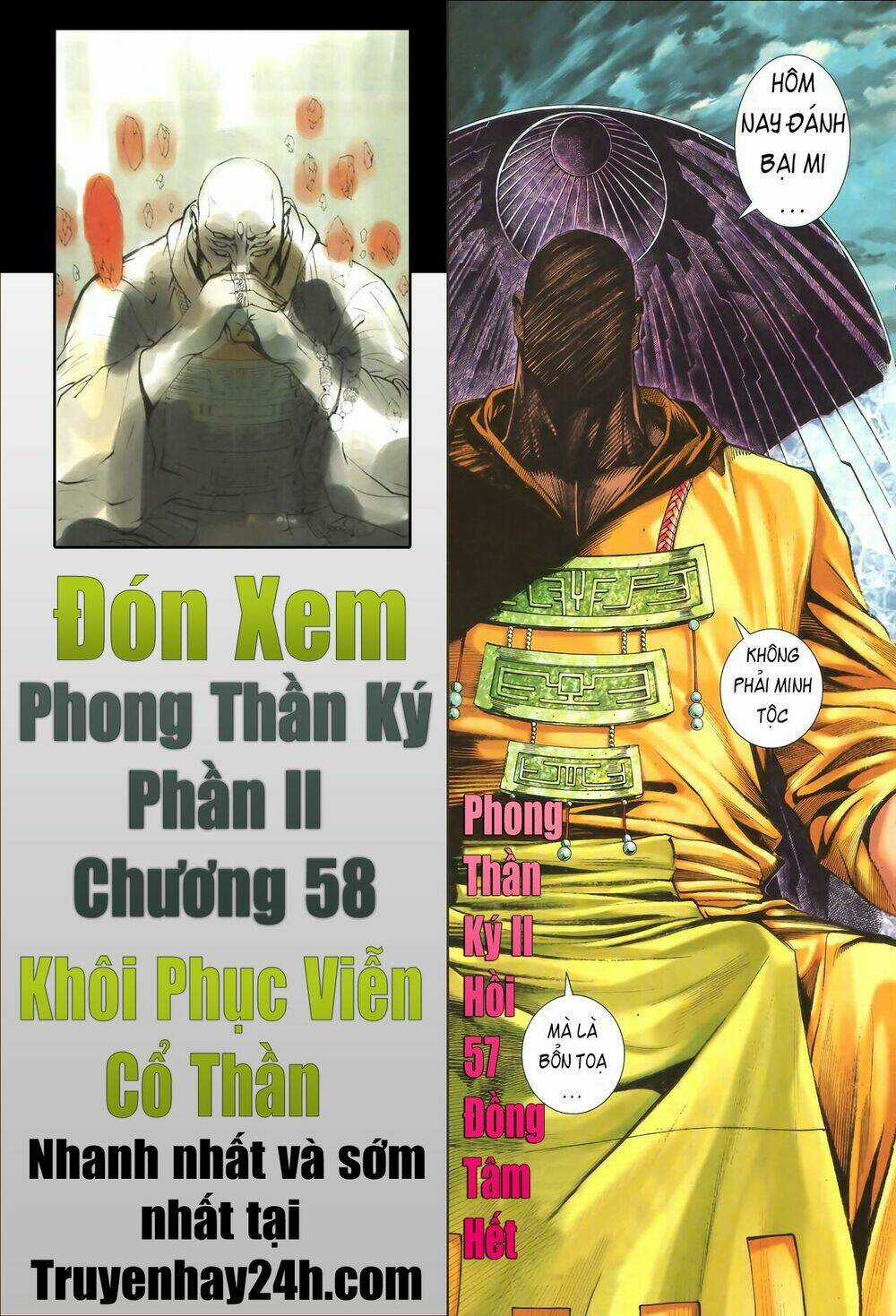 Phong Thần Ký Chapter 95 trang 28